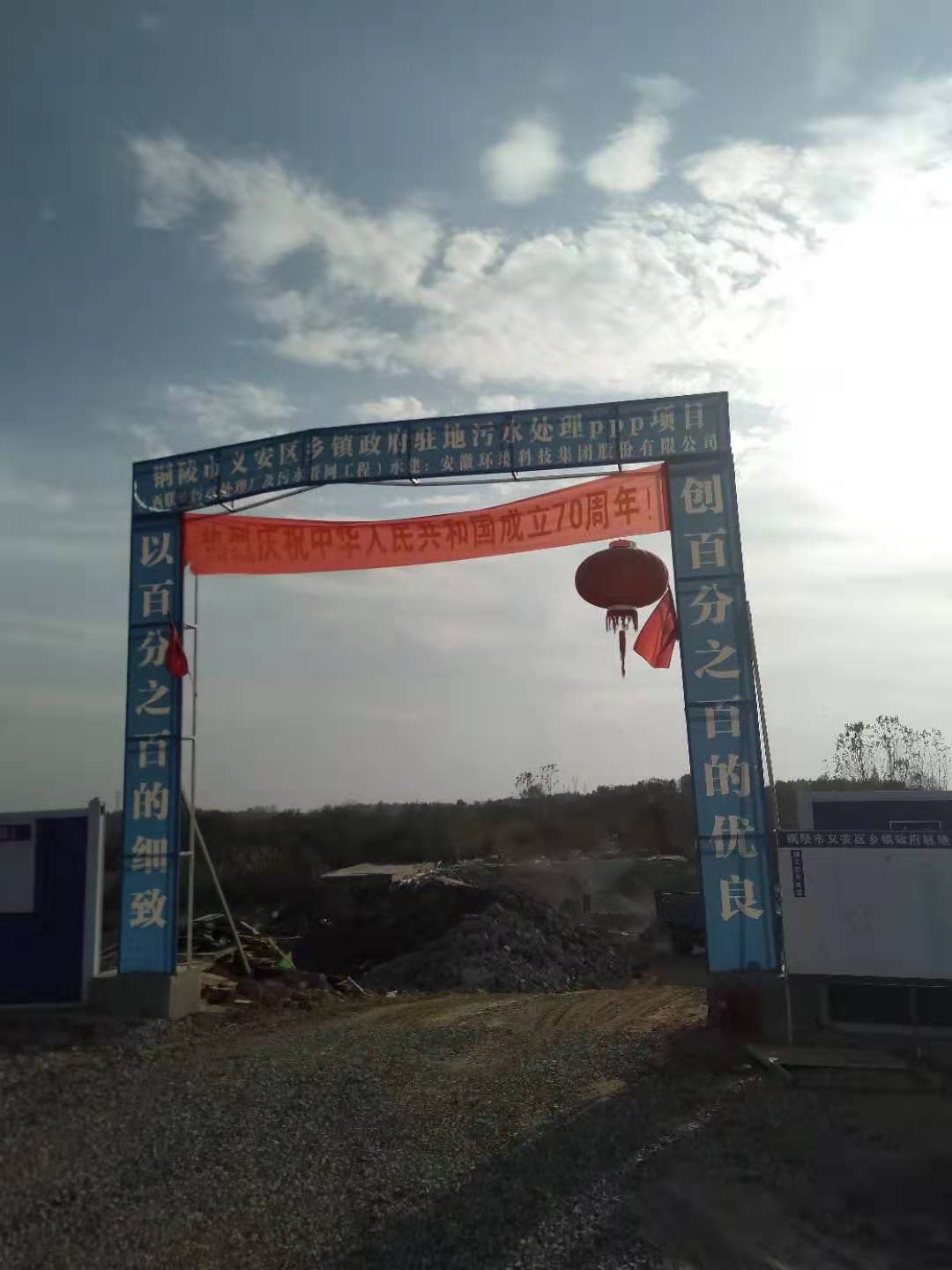 銅陵市污水處理廠防腐